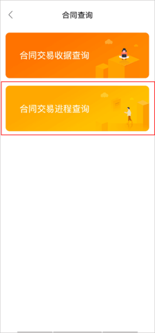 我爱我家租房