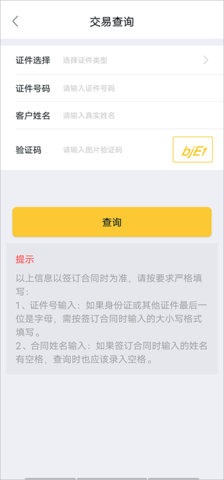 我爱我家租房