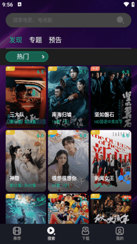 新冰河影院