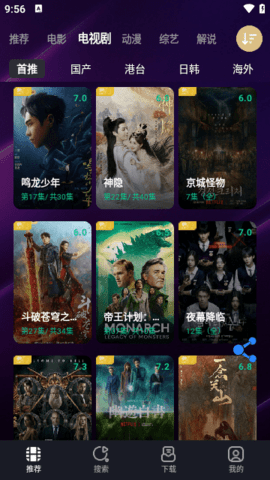 新冰河影院