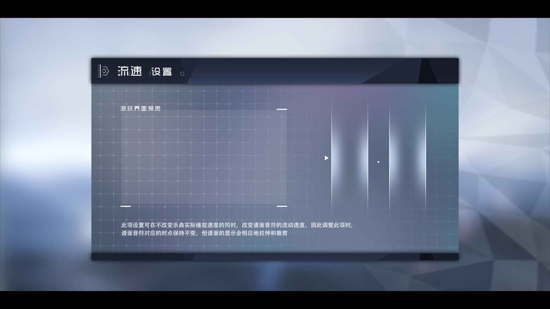 鏡之塔