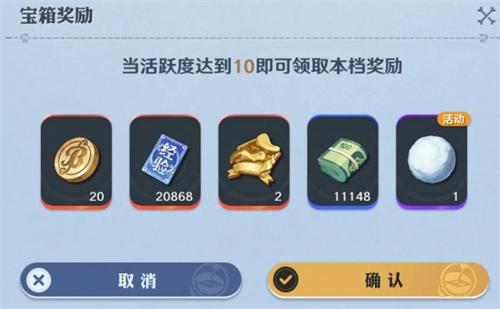 航海王壯志雄心零氪月收入金幣計(jì)算