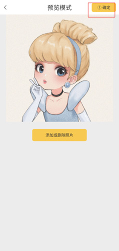 米拍摄影免费版