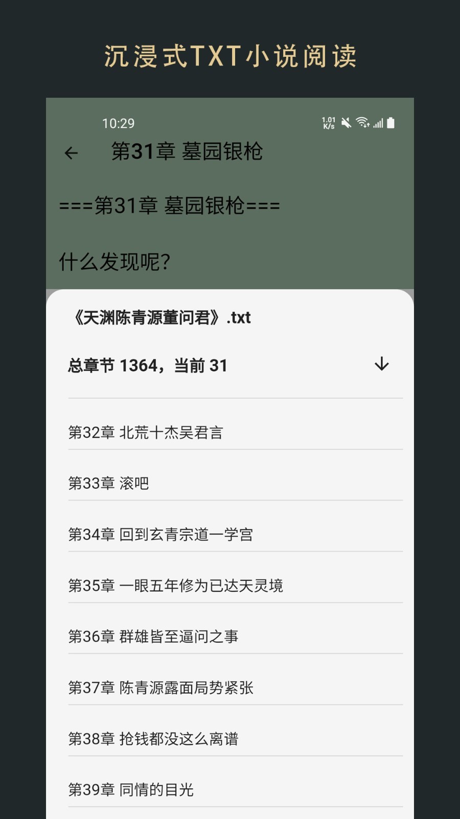 无界阅读电子书