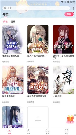 次元姬小说平台