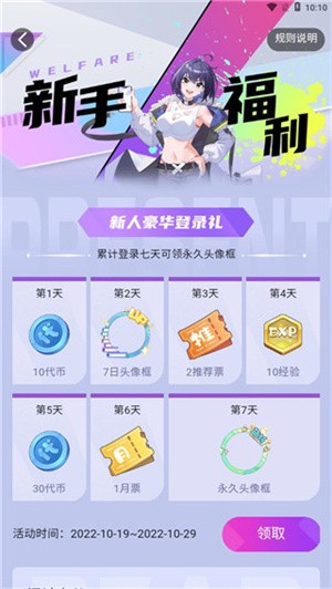 次元姬小说平台