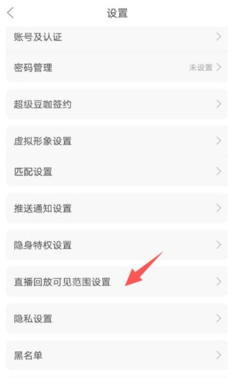 克拉克拉直播助手