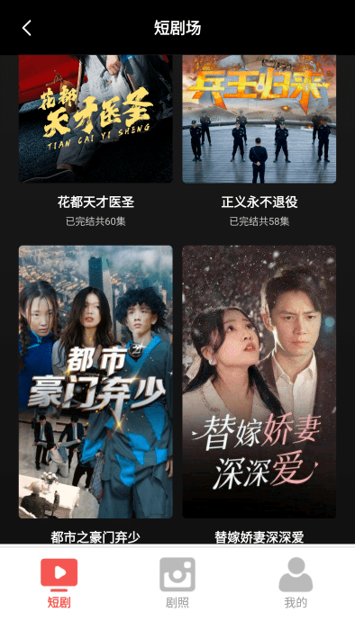 看剧乐