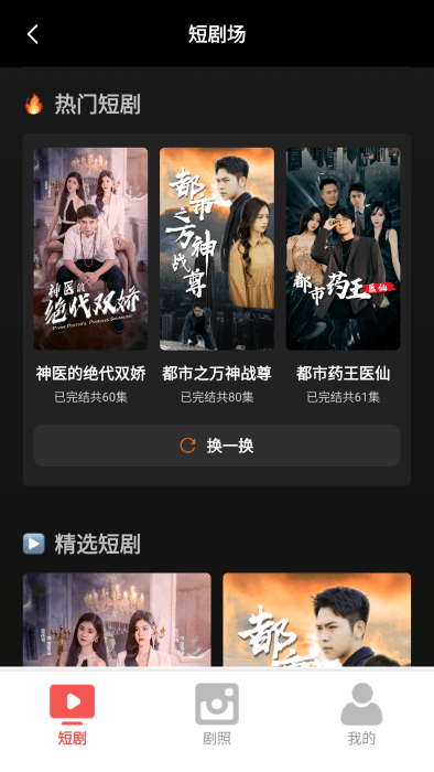 看剧乐