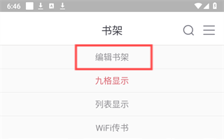 火星小说免费版