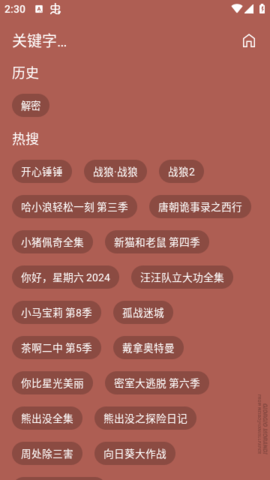 小凯影院