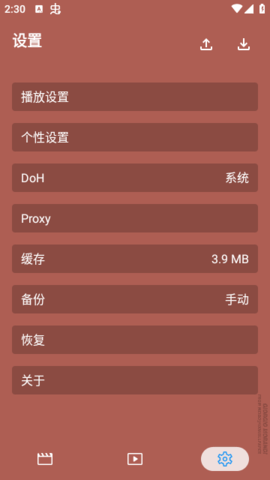 小凯影院