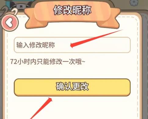 熊猫在学