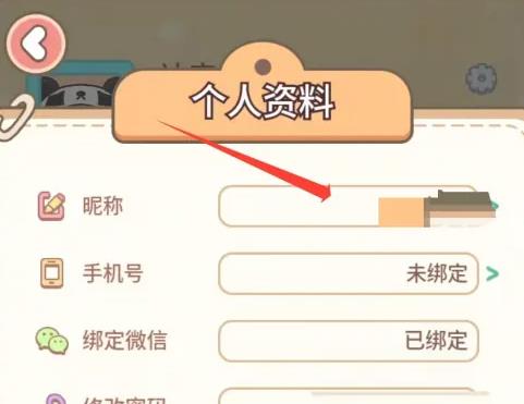 熊猫在学