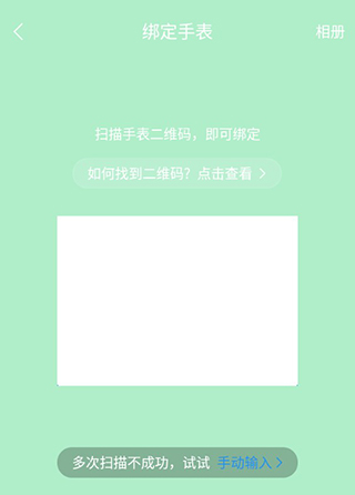 安頓健康預(yù)警