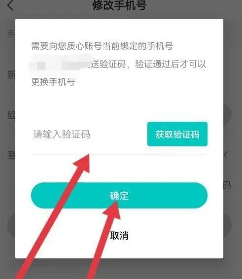 质心在线官方版
