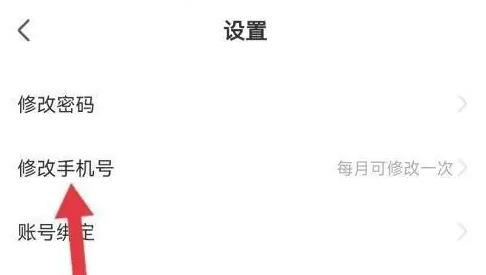 质心在线官方版