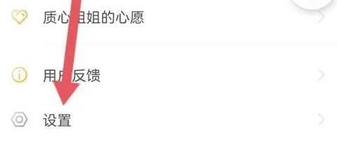质心在线官方版