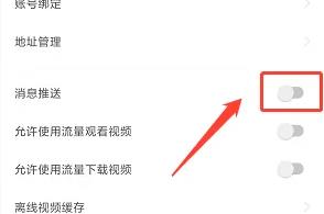质心在线官方版