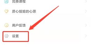质心在线官方版