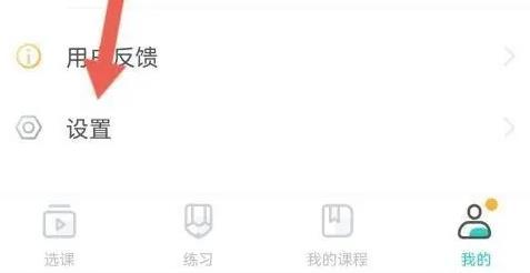 质心在线官方版