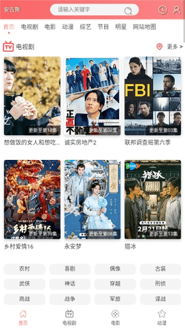 安吉熊影视