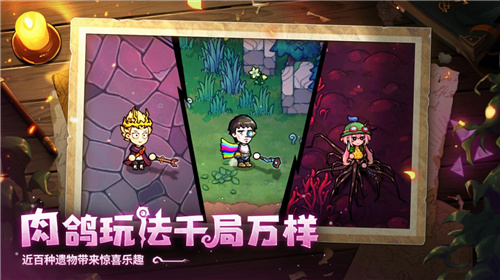 開啟炫酷魔法冒險！Steam特別好評動作肉鴿游戲《魔法工藝》11月2日正式上線