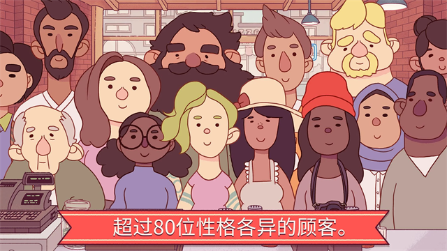 可口的披薩正版