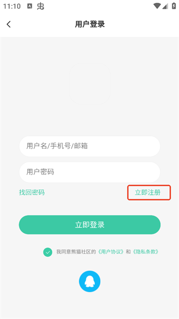 熊猫社区