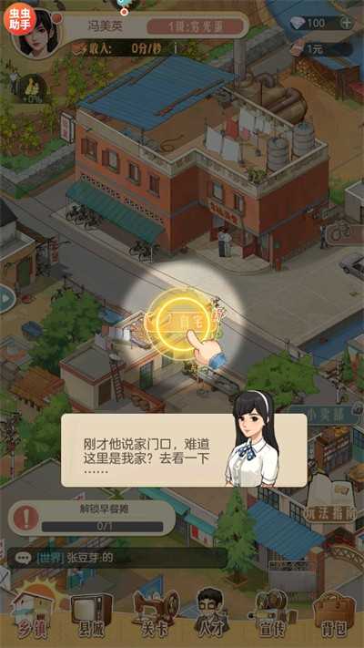 時(shí)光雜貨店加速版