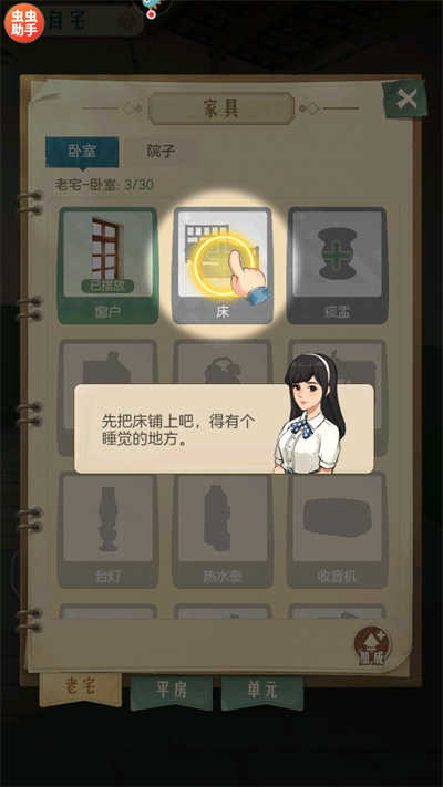 時(shí)光雜貨店加速版