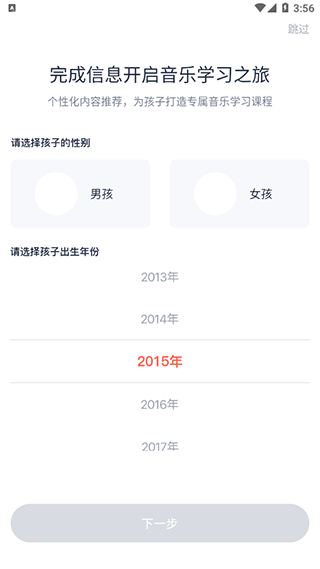 伴鱼音乐