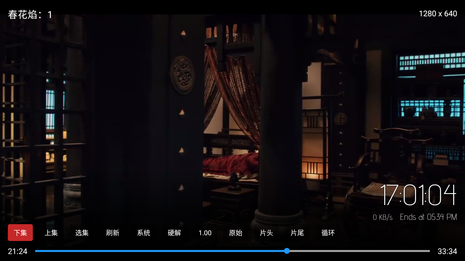 护法绿豆壳