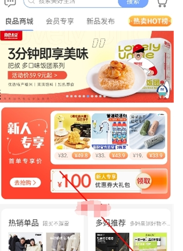 多么生活