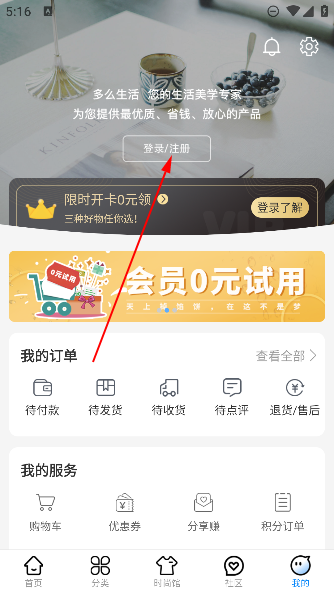 多么生活