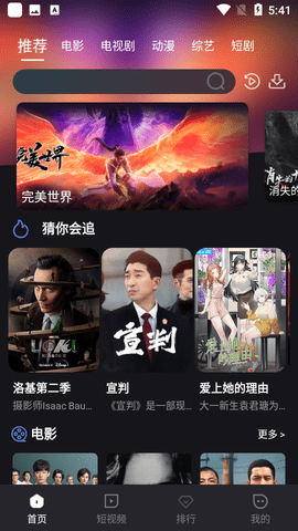 客影视