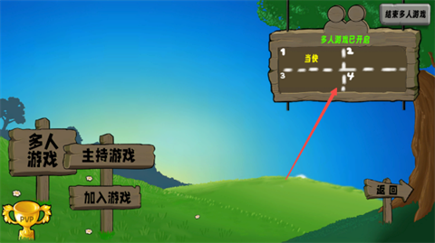 植物大戰(zhàn)僵尸生態(tài)版手游