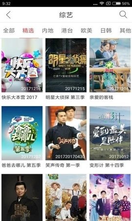 主宰影视