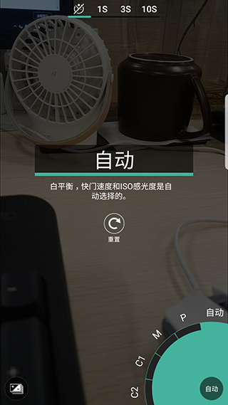 ProShot相機