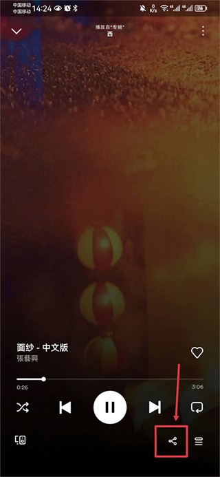 Spotify安卓中文版