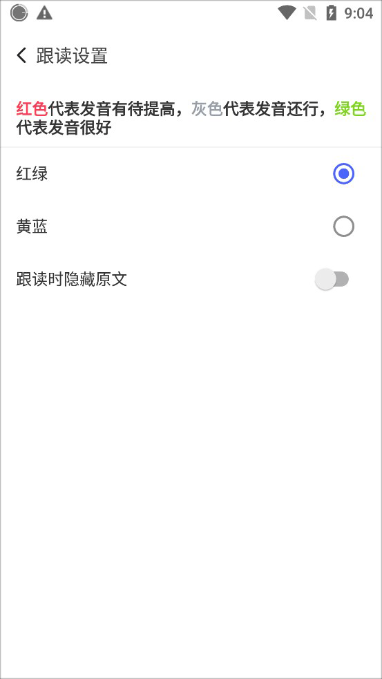 每日英語(yǔ)閱讀每日外刊