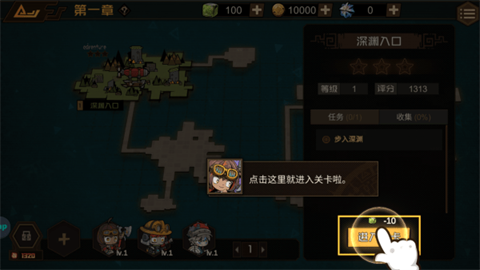 疊入深淵正版
