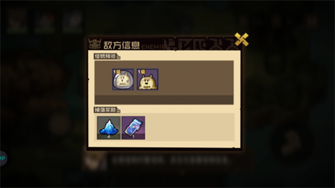 疊入深淵正版