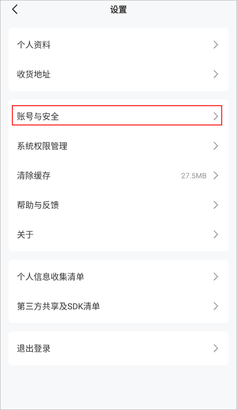 火把知识服务平台