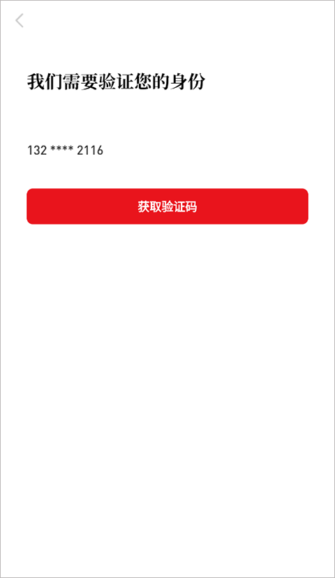 火把知识服务平台