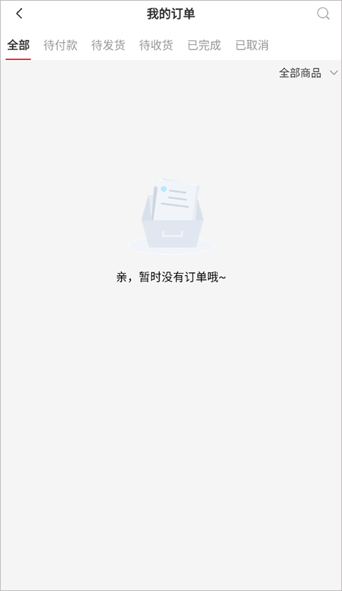 火把知识服务平台