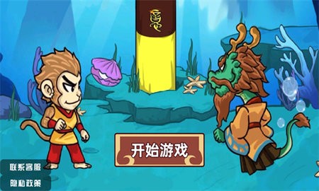 西游來搶經(jīng)