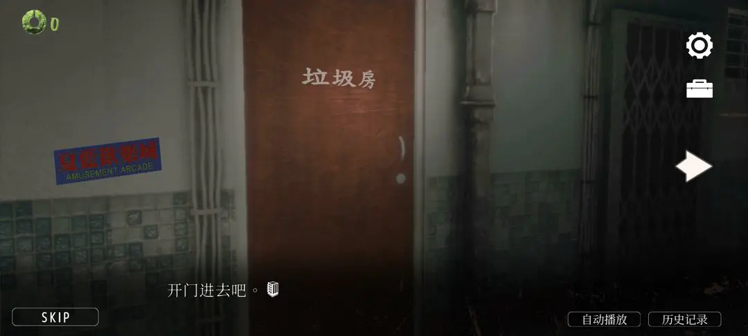 猛鬼大厦