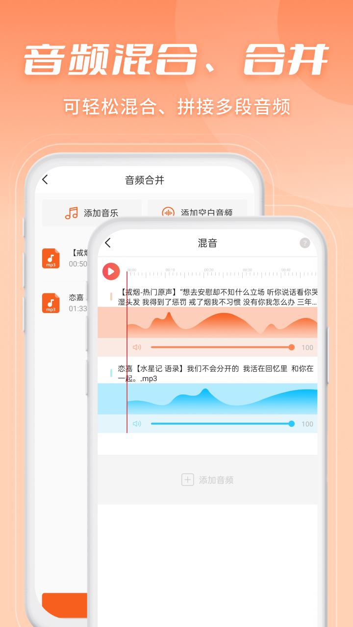 金舟音頻剪輯轉(zhuǎn)換