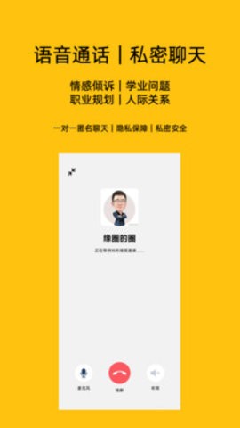 心俞